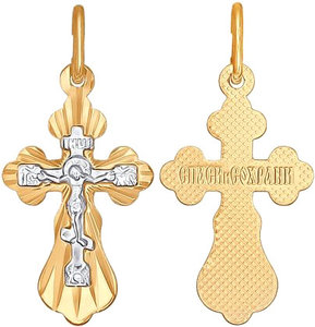 Детский золотой православный крестик с Кристалл 