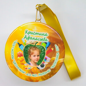 Закатная медаль выпускнику детского сада