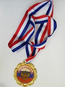 Медаль \