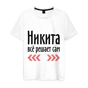 Футболка VseMayki.Ru 930471