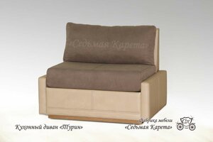 Кухонный диван со спальным местом Много мебели Симферополь