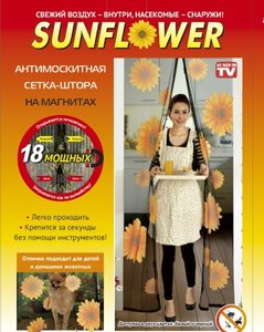 Москитная сетка с подсолнухами на 18 магнитах Magic Mesh Sunflower 935773