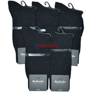 Носки Дизайнерские ассорти №1 , набор из 7 пар Годовой запас носков
