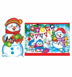 Новогоднее украшение Сфера С Новым годом Гирлянда вертикальная с плакатом А3 Снеговик. С Новым годом! 0.7 м