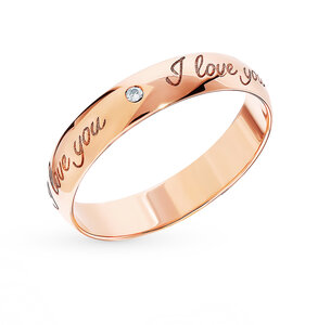 Золотое обручальное кольцо с бриллиантом Пандора Брянск
