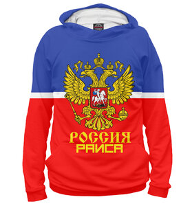 Худи для девочек Раиса Sport Uniform