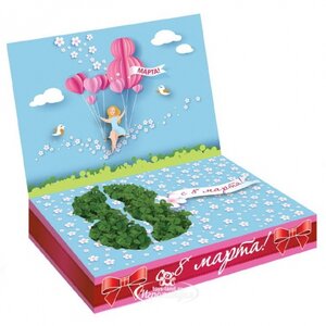 Happy Plant Подарочный набор Живая открытка - С 8 марта, воздушные шары hps-246
