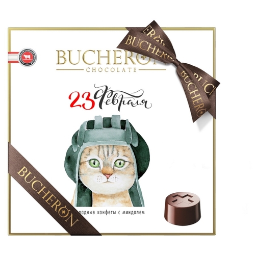 Набор конфет Bucheron Gourmet с миндалем 23 февраля 180 г
