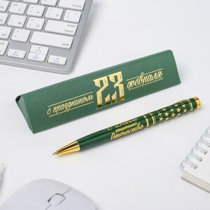 Ручка подарочная \