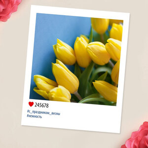 Мини-открытка С 8 марта/жёлтые тюльпаны