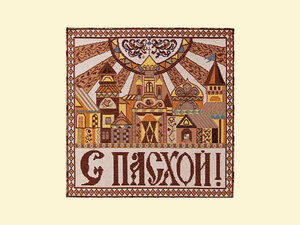 Салфетка декоративная Пасхальный город (32 x 32 см) 952899