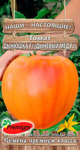 Семена Premium seeds Томат Дынюшка (Дыневый мед) F1, 0,05 г 953672