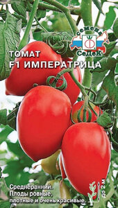 Семена томата Императрица СеДеК 953551