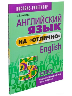 Ачасова Ксения Эдгардовна \