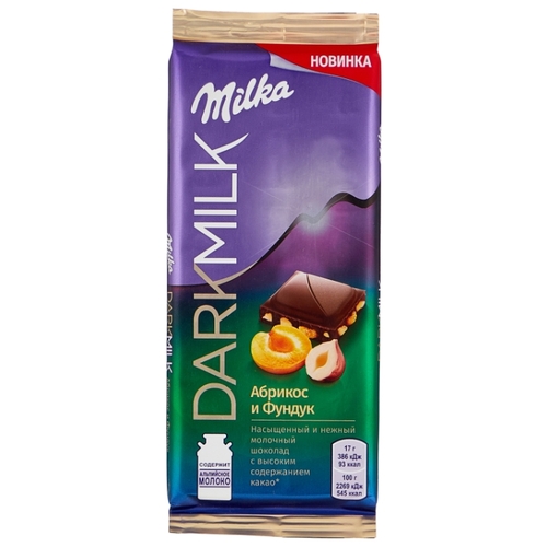 Шоколад Milka DARK MILK с абрикосом и фундуком 971641