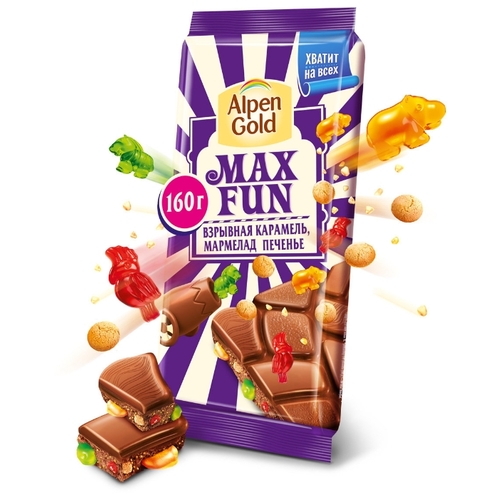 Шоколад Alpen Gold Max Fun молочный взрывная карамель, мармелад и печенье
