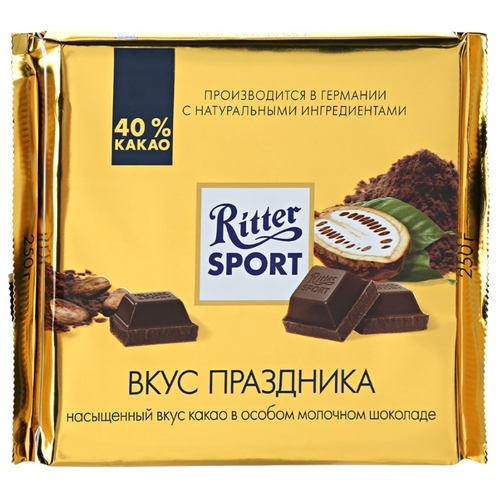 Шоколад Ritter Sport Вкус праздника Верный 