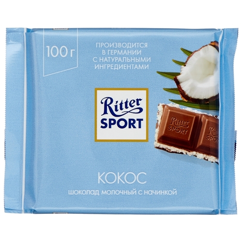 Шоколад Ritter Sport \