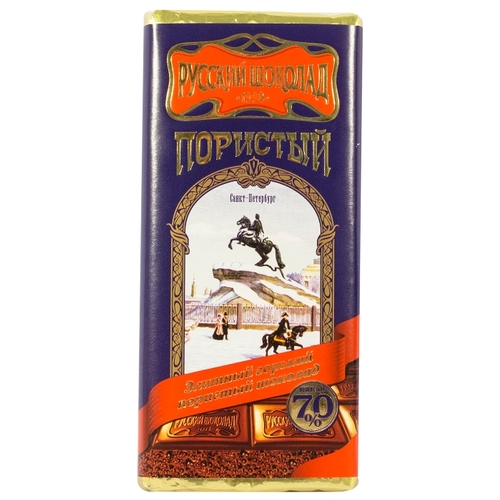 Шоколад Русский шоколад горький пористый