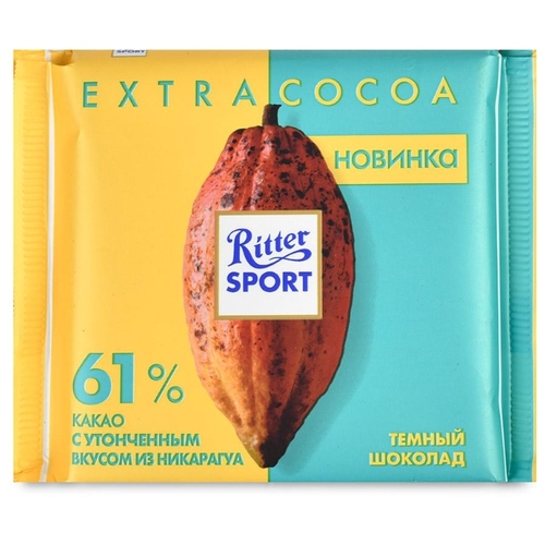 Шоколад Ritter Sport Extra Cocoa темный из Никарагуа 61% какао 971791