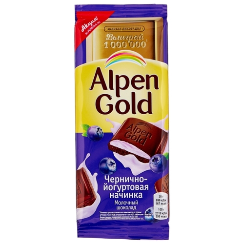 Шоколад Alpen Gold молочный с Красное и Белое 