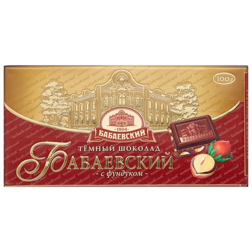 Шоколад Бабаевский темный с фундуком, 55% какао 971577
