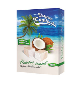 Конфеты без сахара«Умные сладости» с кокосовой начинкой «Райский остров» 90г 971961