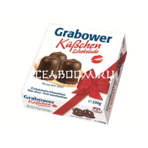 Воздушное суфле покрытое шоколадом - Grabower Kuchen, 8 шт 971972