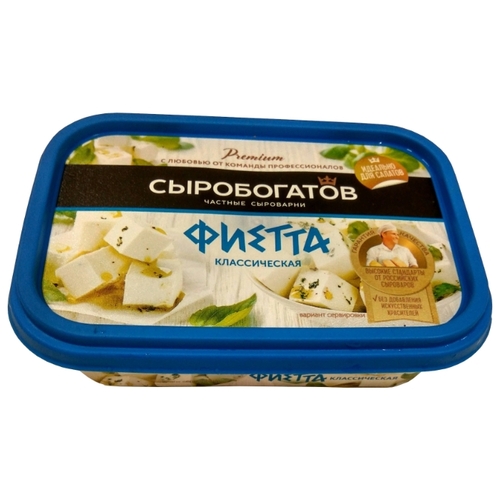 Сырный продукт Сыробогатов Фиетта классическая 55% 957231