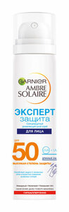 Garnier Ambre Solaire Эксперт защита Солнцезащитный сухой спрей SPF 50 957721