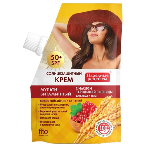 Fito косметик Народные рецепты солнцезащитный крем для лица и тела Мультивитаминный SPF 50 959209