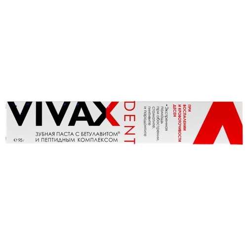 Зубная паста Vivax С бетулавитом