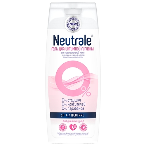 Neutrale Гель для интимной гигиены для чувствительной кожи, 250 мл