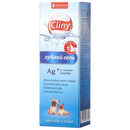 Гель Cliny зубной для собак и кошек 75 мл