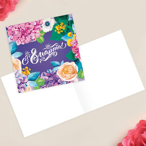 Мини-открытка С 8 марта/цветочная композиция