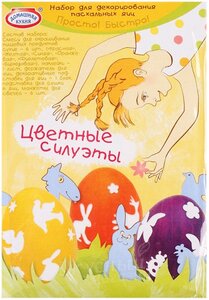 Краситель для пасхальных яиц Цветные Леонардо Ульяновск