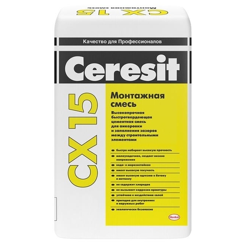 Цемент Ceresit CX 15 25 кг. 968209