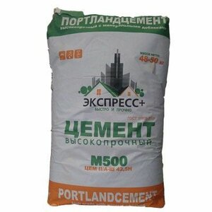 Цемент М-500 Экспресс+ 50кг 968420