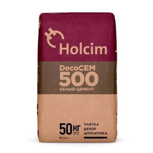 Белый цемент Holcim (Холсим) DecoCEM М500 50 кг.