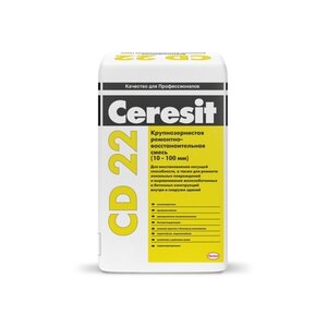 Ceresit CD 22/Церезит ЦД 22 крупнозернистая ремонтно-восстановительная смесь