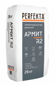 Ремонтный состав финишный Армит R2, 25 кг PERFEKTA арт. 1272