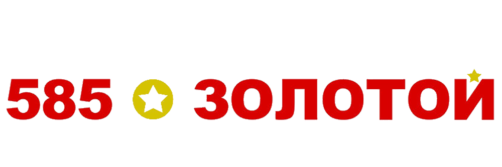 Советская ул., 87, Сокол 585 золотой Сокол