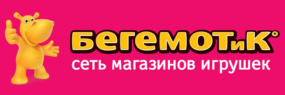 Бегемотик каталог товаров, цены - chernaia-pyatnitsa.ru 