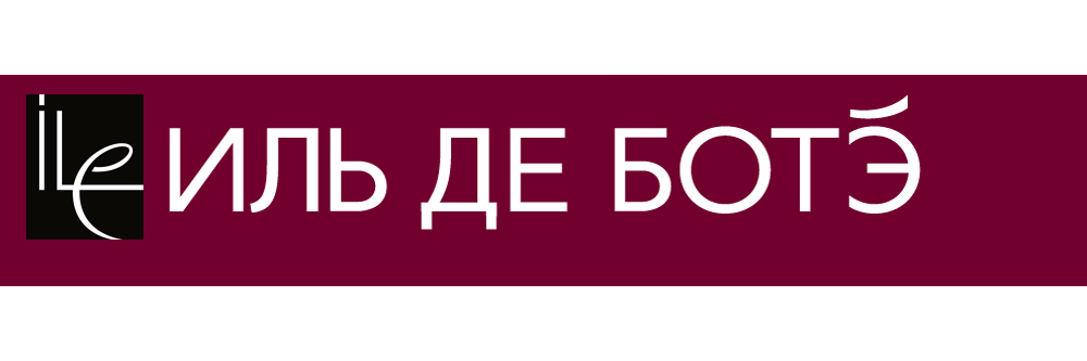 Иль де Ботэ официальный сайт - chernaia-pyatnitsa.ru 