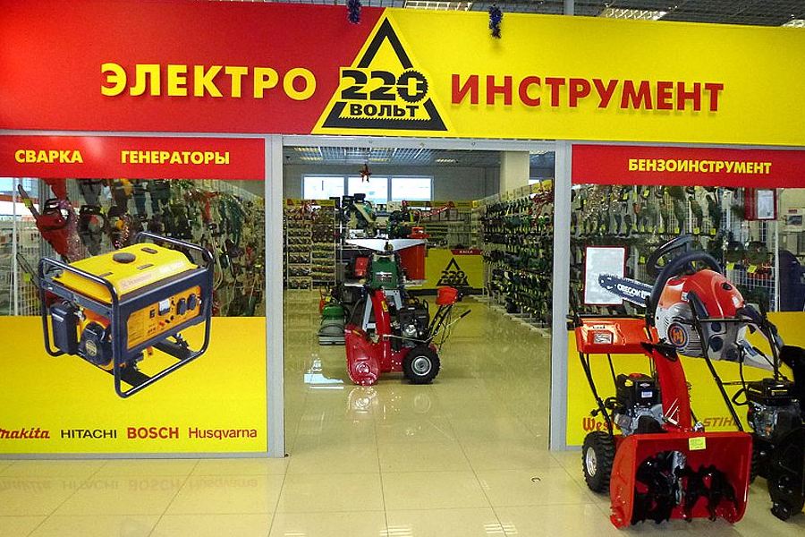 220 вольт каталог товаров, цены - chernaia-pyatnitsa.ru цены и акции