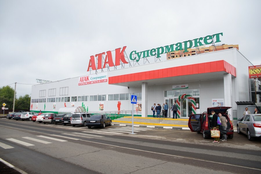 Атак каталог товаров, цены - chernaia-pyatnitsa.ru цены и акции