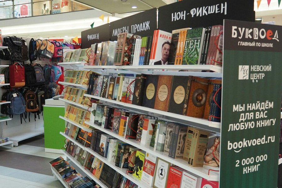Буквоед каталог товаров, цены - chernaia-pyatnitsa.ru