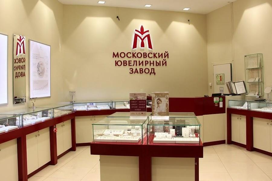 Московский ювелирный завод каталог товаров и цены