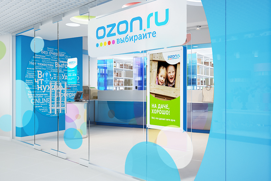 Озон каталог товаров, цены - chernaia-pyatnitsa.ru цены и акции