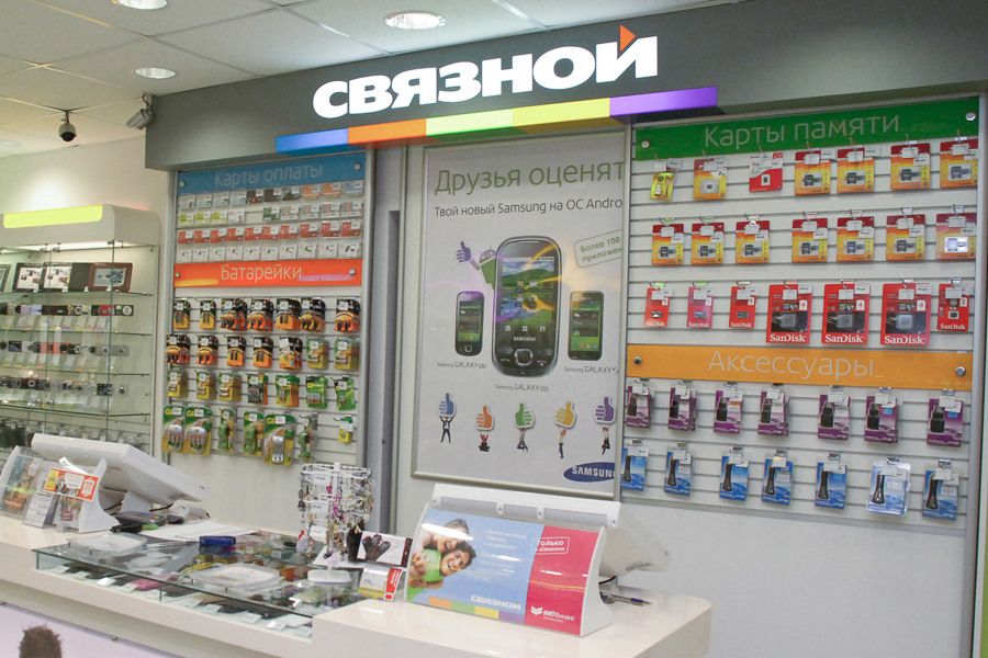 Связной каталог товаров, цены - chernaia-pyatnitsa.ru